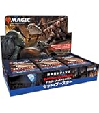 MTG　日本語版　アサシンクリード　ビヨンド・ブースター　2BOXセット MTG アサシンクリード ビヨンドブースター 日本語版 2BOX